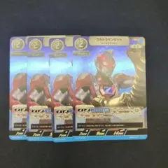 ウルトラマンゼット ベータスマッシュ(BP04-027)　４枚