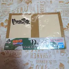 NARUTO 伝説の三忍 ブックカバー