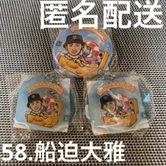 【船迫大雅】読売ジャイアンツ　ガチャ　SUMMERver. 缶バアクキーセット