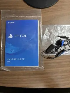 PS4 クイックスタートガイド +モノラルヘッドセット