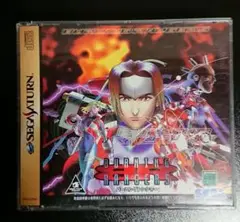バーニングレンジャー セガサターン