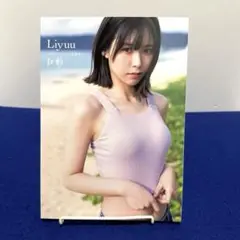 Liyuu ファーストメジャー写真集 『鼓動』