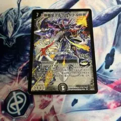 アレクサンドル3世