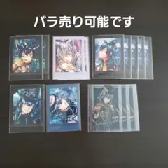 悪魔執事と黒い猫 ぱしゃこれ バスティンセット