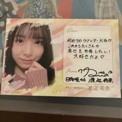 ひなこい【公式】 on X: 