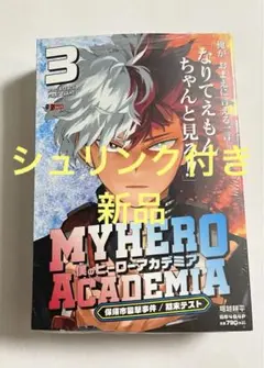 Item thumbnail for item 2e31f76e-9b9e-44b2-b69b-de51873eec3f