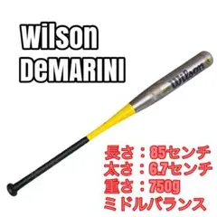Wilson　ディマリニ　軟式バット　DF１　ミドルバランス　ウィルソン m91057560825_1.jpg?1743607128