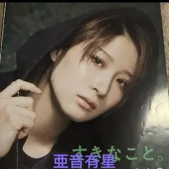 Item thumbnail for item a238a6f3-3148-41bd-b33d-706e20c1c018