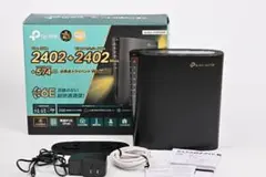 TP-Link Archer AXE5400 無線LANルーター
