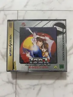 セガサターン　マクロス