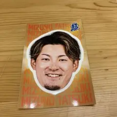 ファイターズ　超夏祭り　ステッカー　水野選手