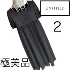 美品☆アンタイトル☆ワンピース☆2☆ドット