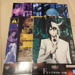 一番くじ BLEACH F賞 クリアポスター 6種セット
