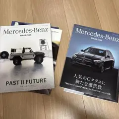 Mercedes-Benz Magazine No.004 & No.005