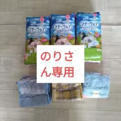 ペットマナーウェア
マナーウェア 女の子