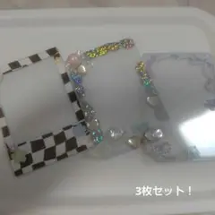 硬質ケースデコ3枚セット