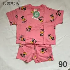 【タグ付き新品】しまむら SUNNY AND SUNDAY セットアップ 90