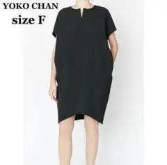 美品☆YOKO CHAN 膝丈 ワンピース ドルマンスリーブ ウール グレー
