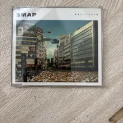 SMAP 世界に一つだけの花 CD
