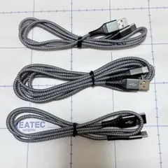 USBTypeCケーブル3本QuickCharge3.0対応 高速データ転送