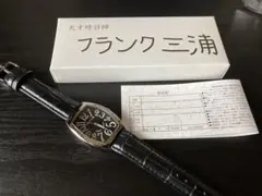 フランク三浦 腕時計 黒　零号機（改）　グレコローマンスタイル　美品　電池切れ