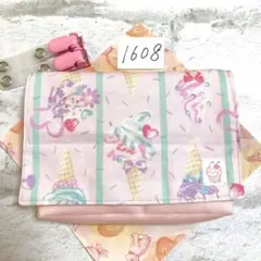 移動ポケット　1608