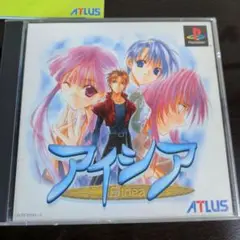 アイシア/PS1ソフト（ディスク傷無し）