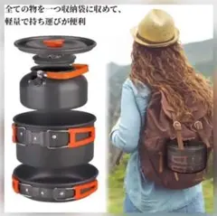 豪華13点フルセット❣上級者向けの本格的アウトドア仕様♪❤アウトドアクッカー