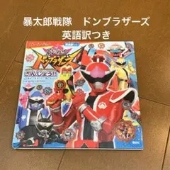 CROWS クローズ 鈴蘭ジャージ DVD フォトブック セット クローズZERO スペシャル・プライス | 小栗旬 | FBIBJ-7572