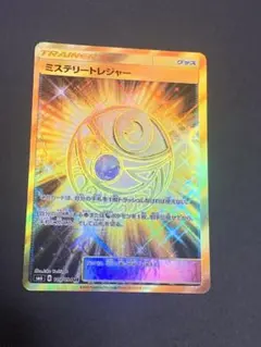 ポケモン - ミステリートレジャー 60枚 ミステリートレジャー【-】{135/173}