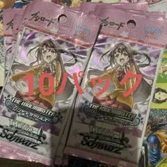 ヴァイスシュヴァルツ　シンデレラガールズ　未開封　10パック
