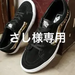 VANSヴァンズ SK8-LOW スケートロー black tiger