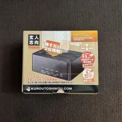 玄人志向 KURO-DACHI/CLONE+ERASE/U3