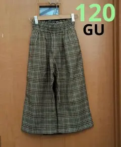 中古美品　GU 120 半端丈　ワイドパンツ　チェック　ブラウン　秋　女の子