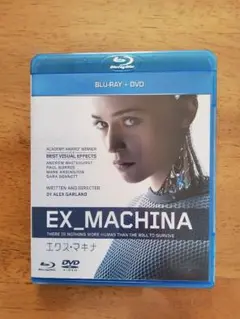 エクスマキナ EX MACHINA ブルーレイ + DVD