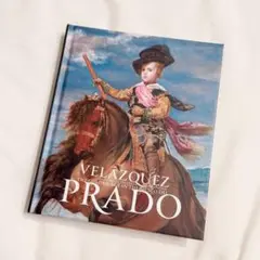プラド美術館展 ベラスケスと絵画の栄光 ミニ図録