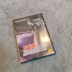 未開封 湾岸ミッドナイト PS2ソフト｜Yahoo!フリマ（旧PayPay