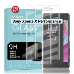 Sony Xperia X Performance 用 フィルム 【2枚】