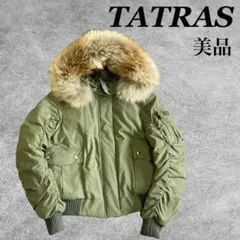 【美品】TATRAS タトラス 高級Rライン N-2B ダウンジャケット カーキ