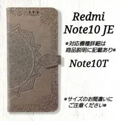 Redmi Note10 JE◇　エンボス曼陀羅　グレー　灰色　◇M99