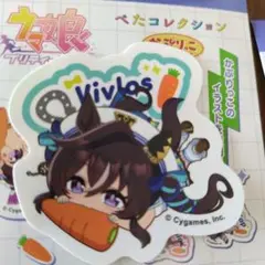 ウマ娘 ぺたコレクション ヴィブロス かぷりっこ