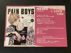 値下げ！不可抗力のI LOVE YOU☆特典イラストカード☆TSUTAYA☆1巻