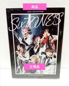 【正規品】素顔4 SixTONES盤 DVD