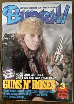 BURRN! 1992年3月号 GUN'S N' ROSES特集