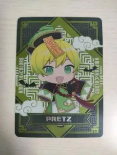 AMPTAK ぷりっつ カード