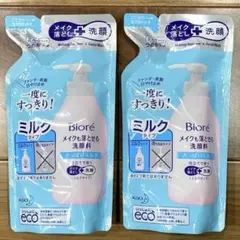 ビオレ メイクも落とせる洗顔料 さっぱりミルク 楽天市場】花王 Biore(ビオレ) メイクも落とせる洗顔料 さっぱり