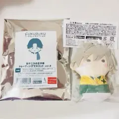 【新品未使用】新テニ 白石 FUKUBUKU マスコット テニプリ