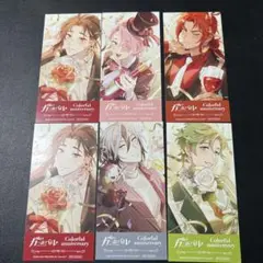 NU:カーニバル アニメイト 特典 チケット風しおり 6枚セット