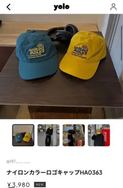 最終値下げ ナイロン キャップ イエロー yolo