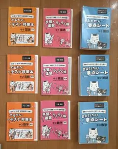 2025年最新】あすなろ教材 中1の人気アイテム - メルカリ